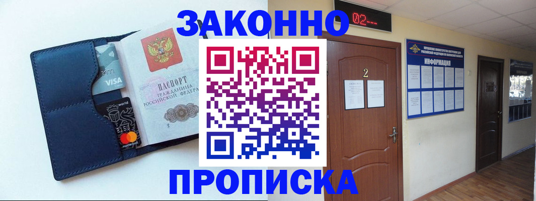 регистрация для дет. сада в Опочке