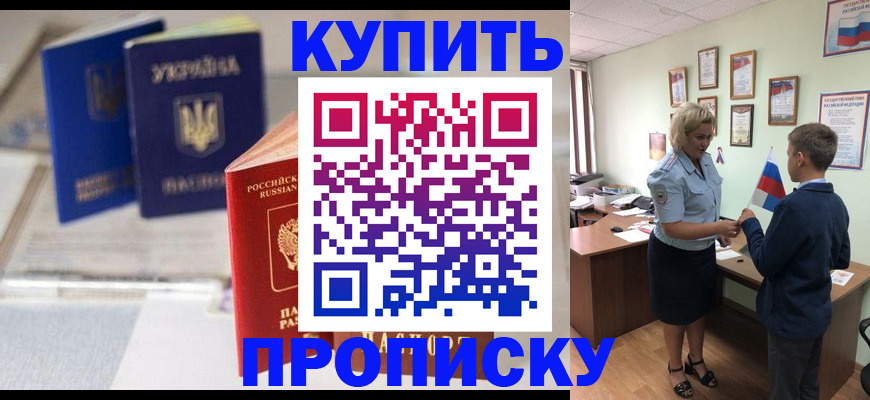регистрация для школы в Опочке